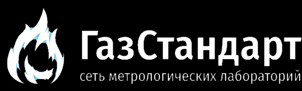 ГазСтандарт