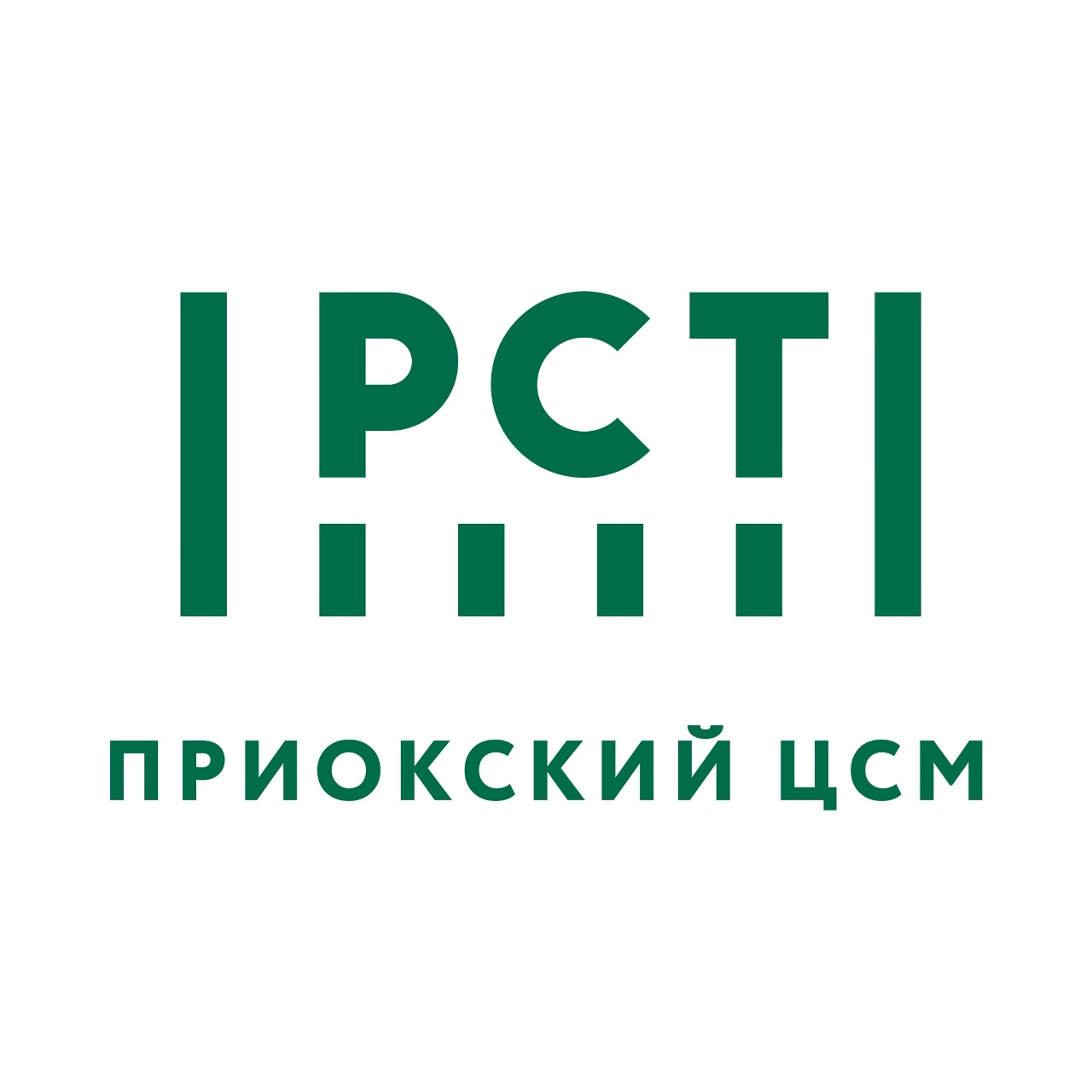 ФБУ "ПРИОКСКИЙ ЦСМ"