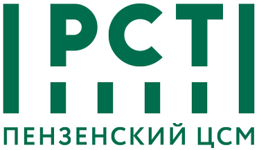 Пензенский ЦСМ