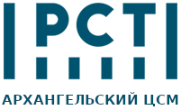 Архангельский ЦСМ