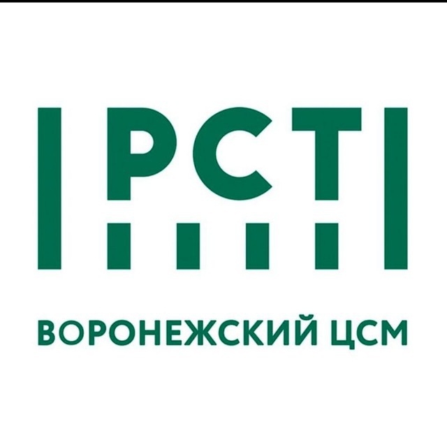 Воронежский ЦСМ